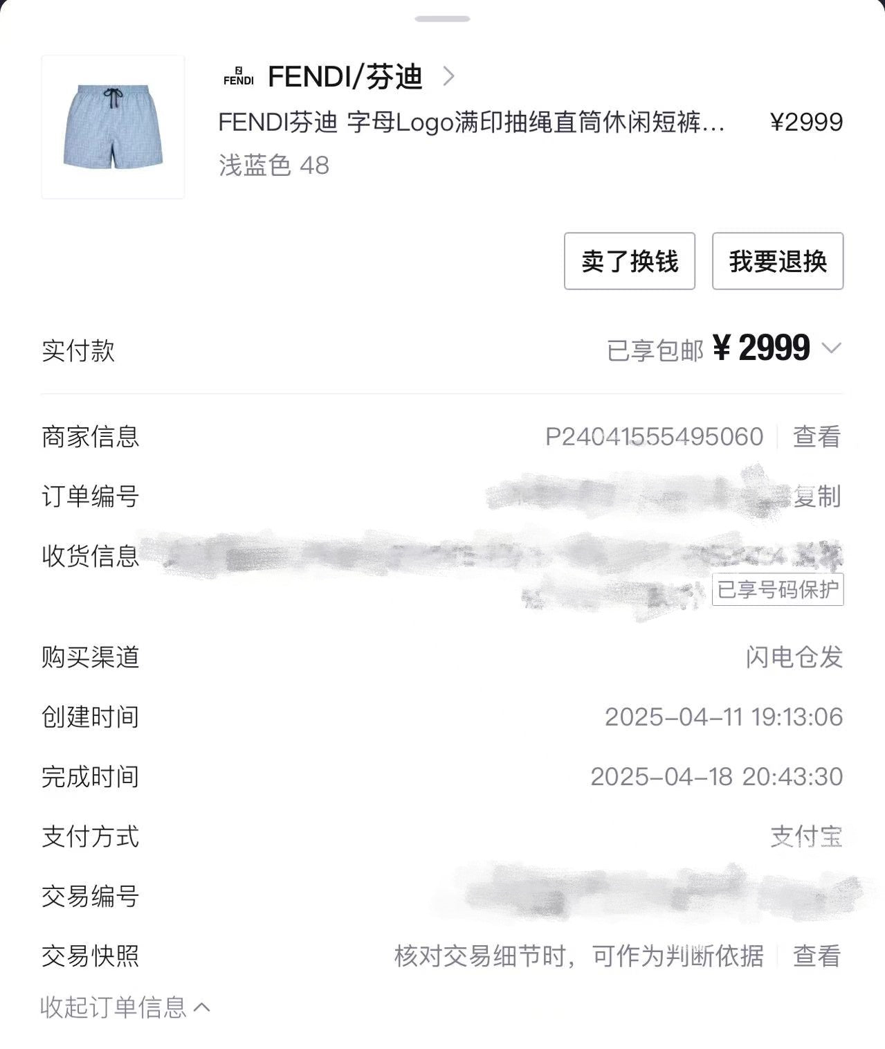LuxluxHouse Best Quality Clothes Fendi Pants