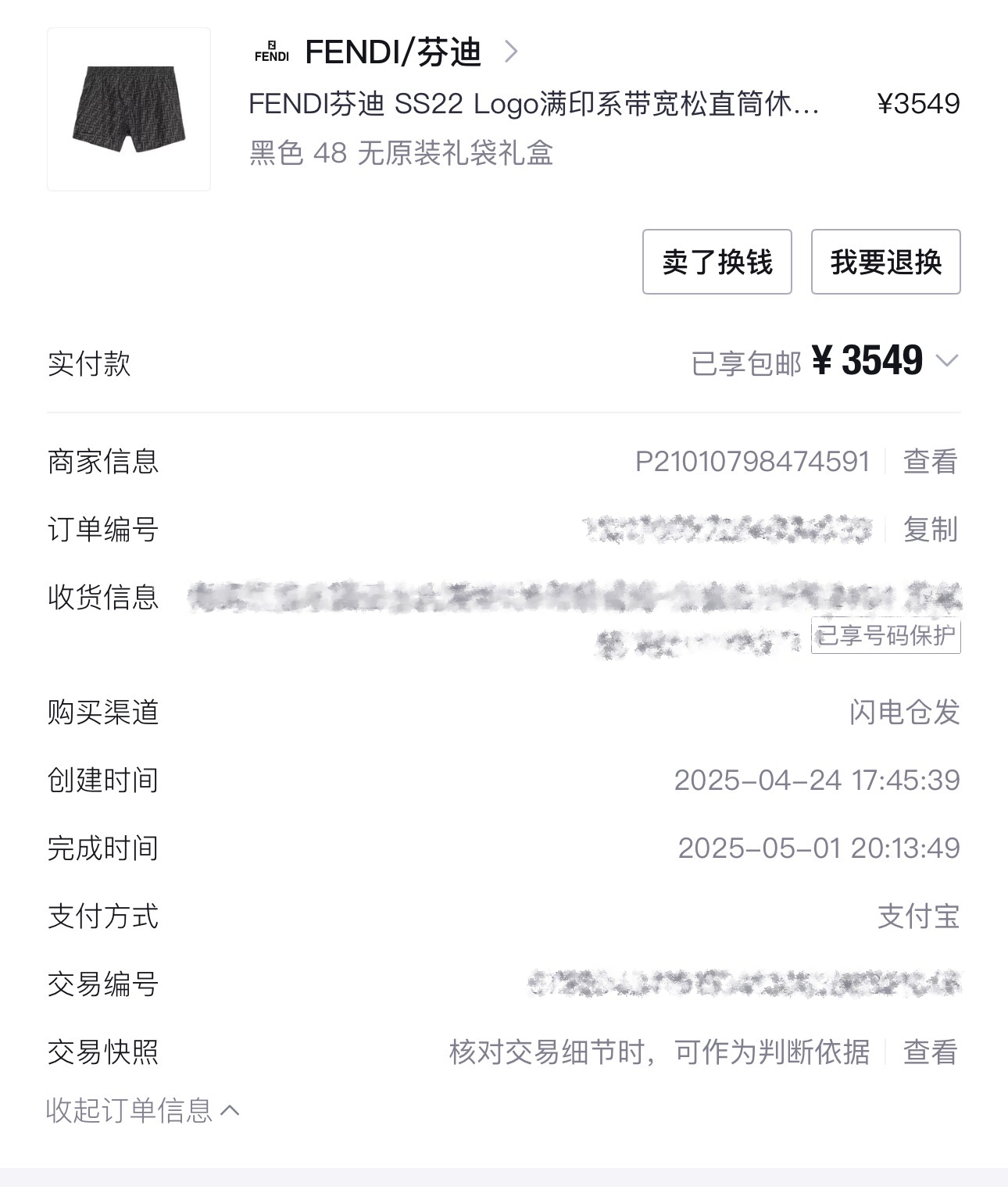 LuxluxHouse Best Quality Clothes Fendi Pants