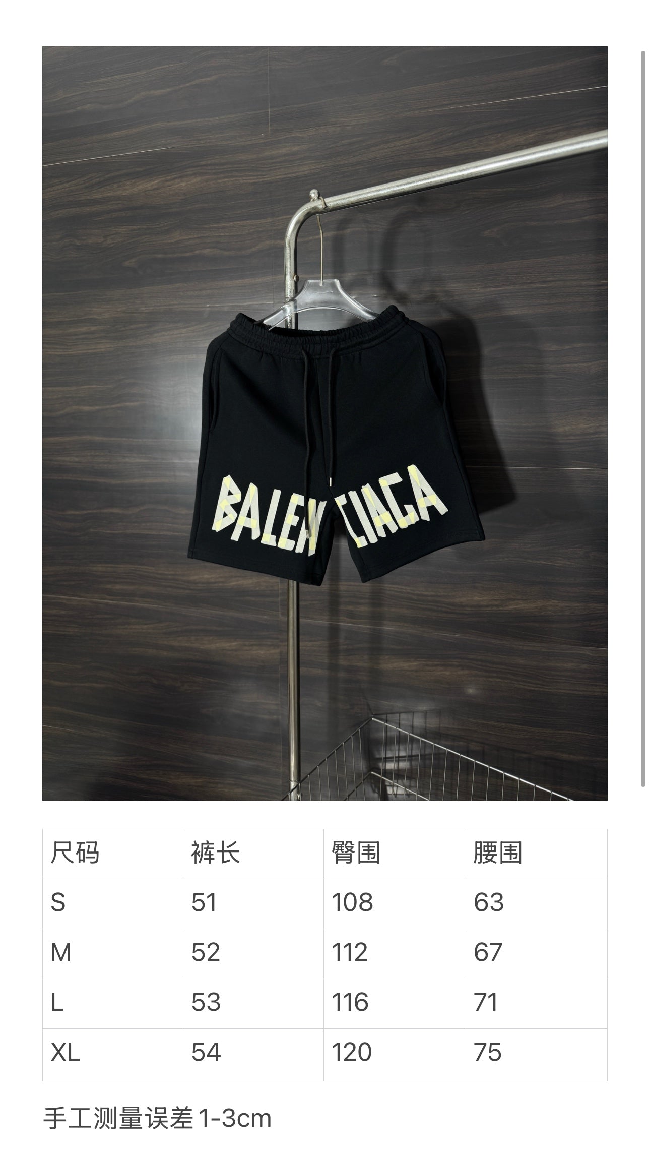 LuxluxHouse Best Quality Clothes Balenciaga Pants