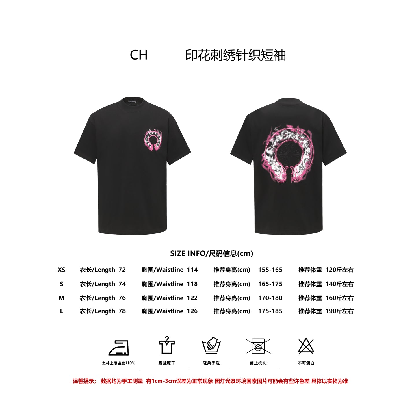 LuxluxHouse Best Quality Clothes Chrome Hearts T-shirt