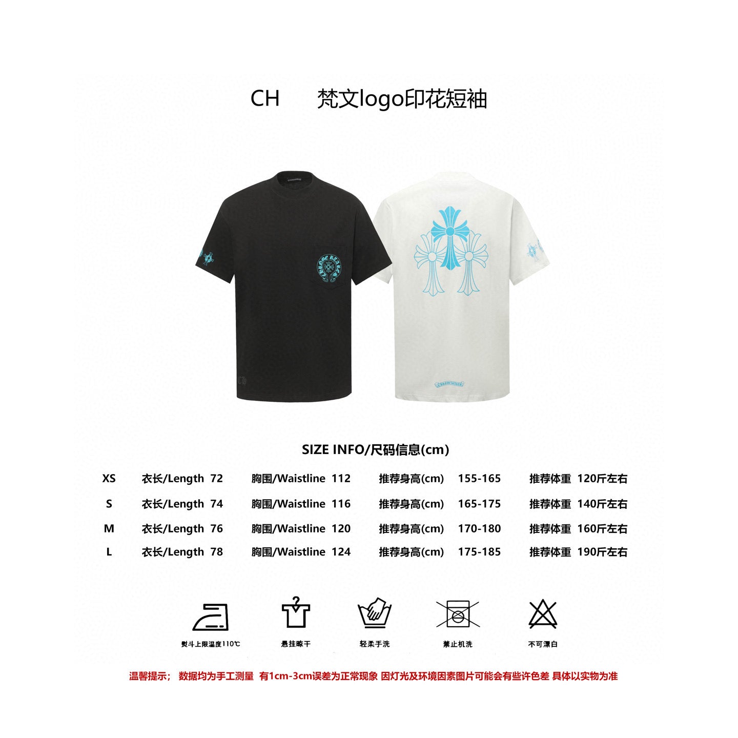 LuxluxHouse Best Quality Clothes Chrome Hearts T-shirt