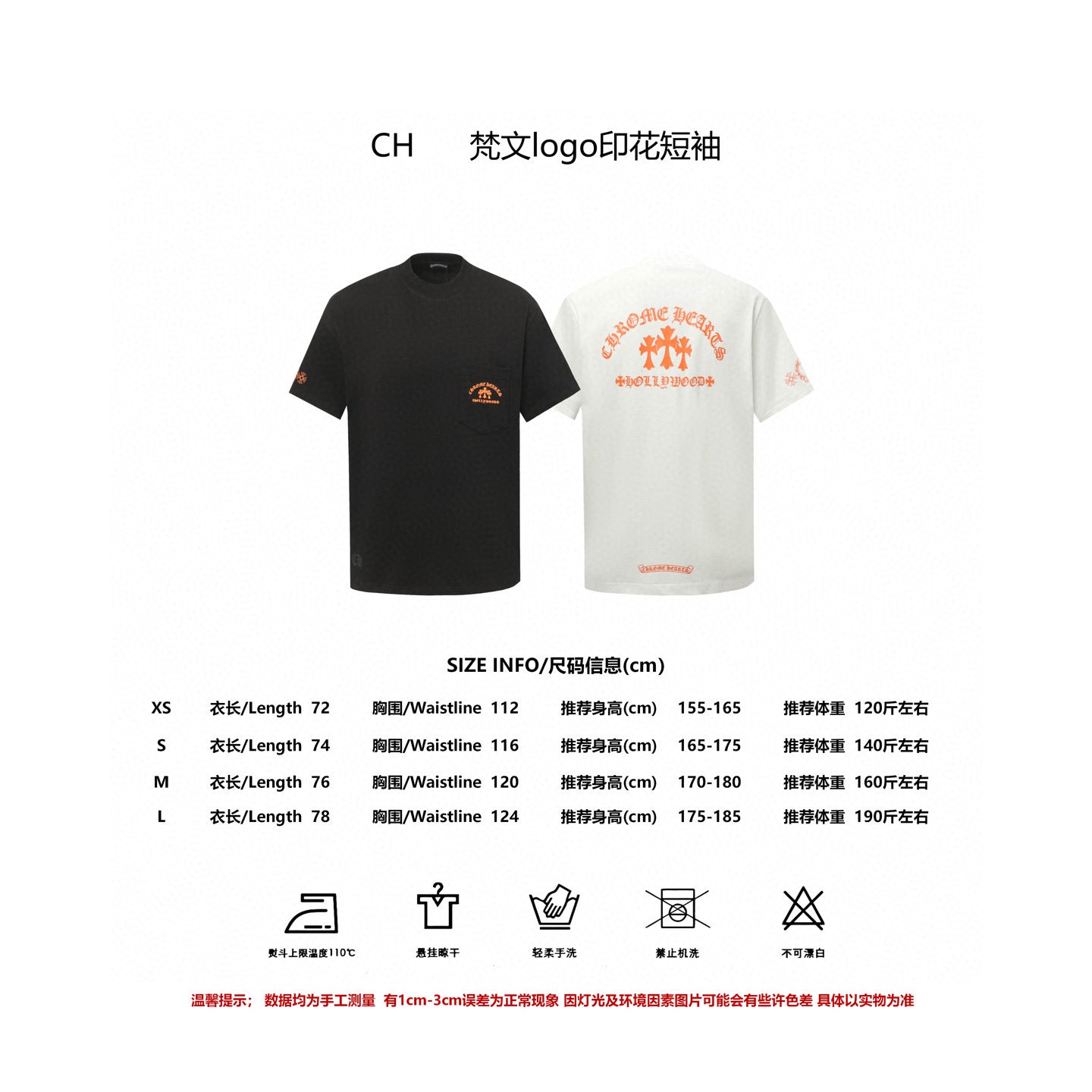 LuxluxHouse Best Quality Clothes Chrome Hearts T-shirt