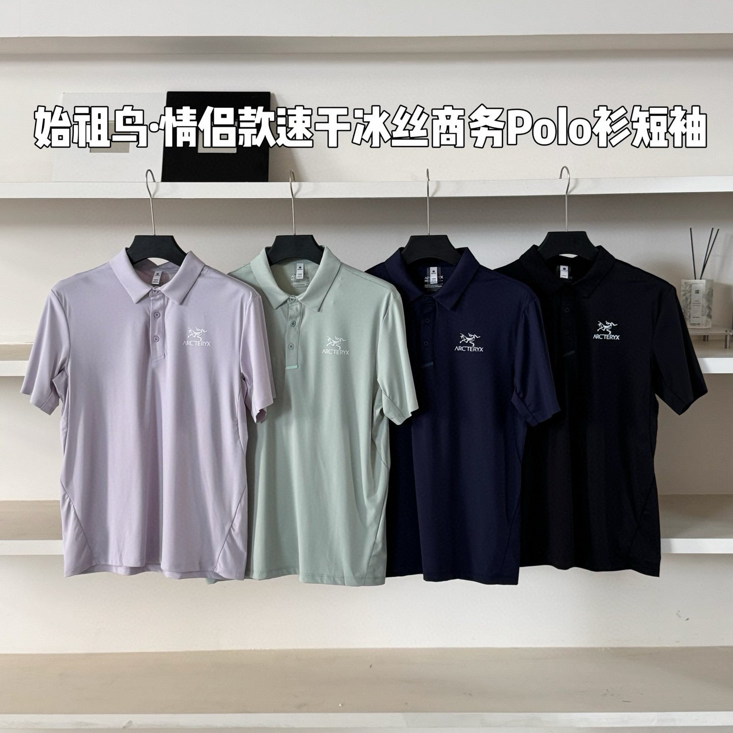 LuxluxHouse Best Quality Clothes Shirts&Polo Arcteryx