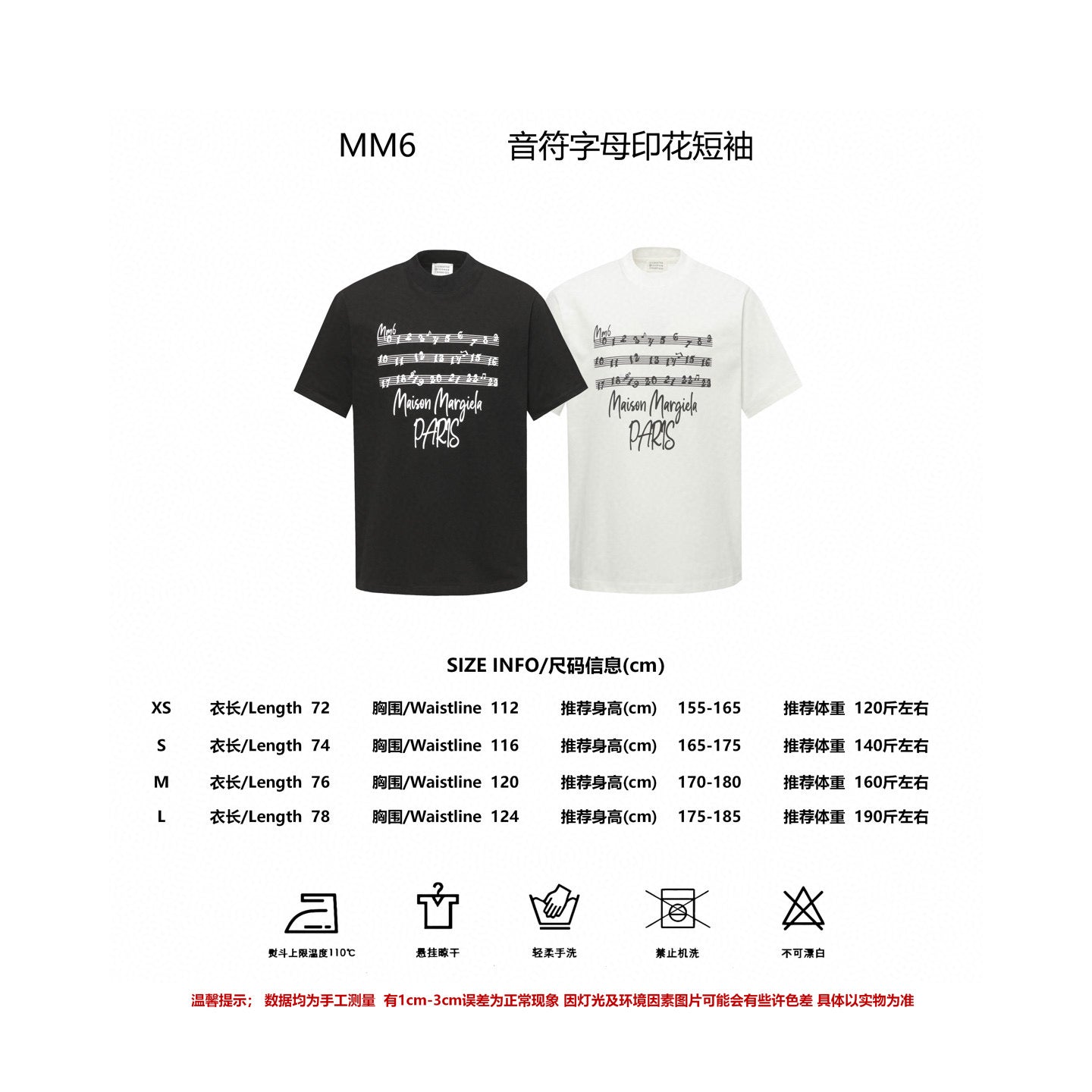 LuxluxHouse Best Quality Clothes T-shirt Chanel & Maison Margiela