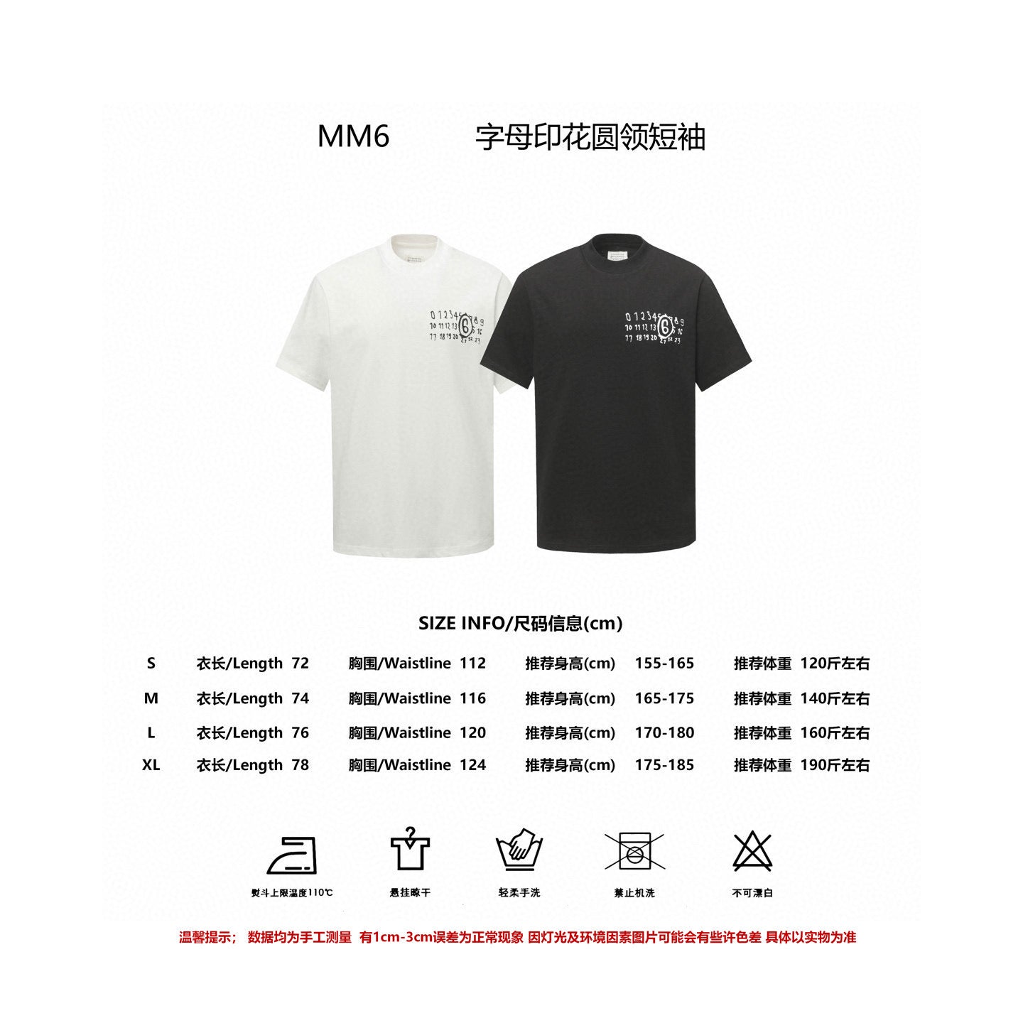 LuxluxHouse Best Quality Clothes T-shirt Chanel & Maison Margiela