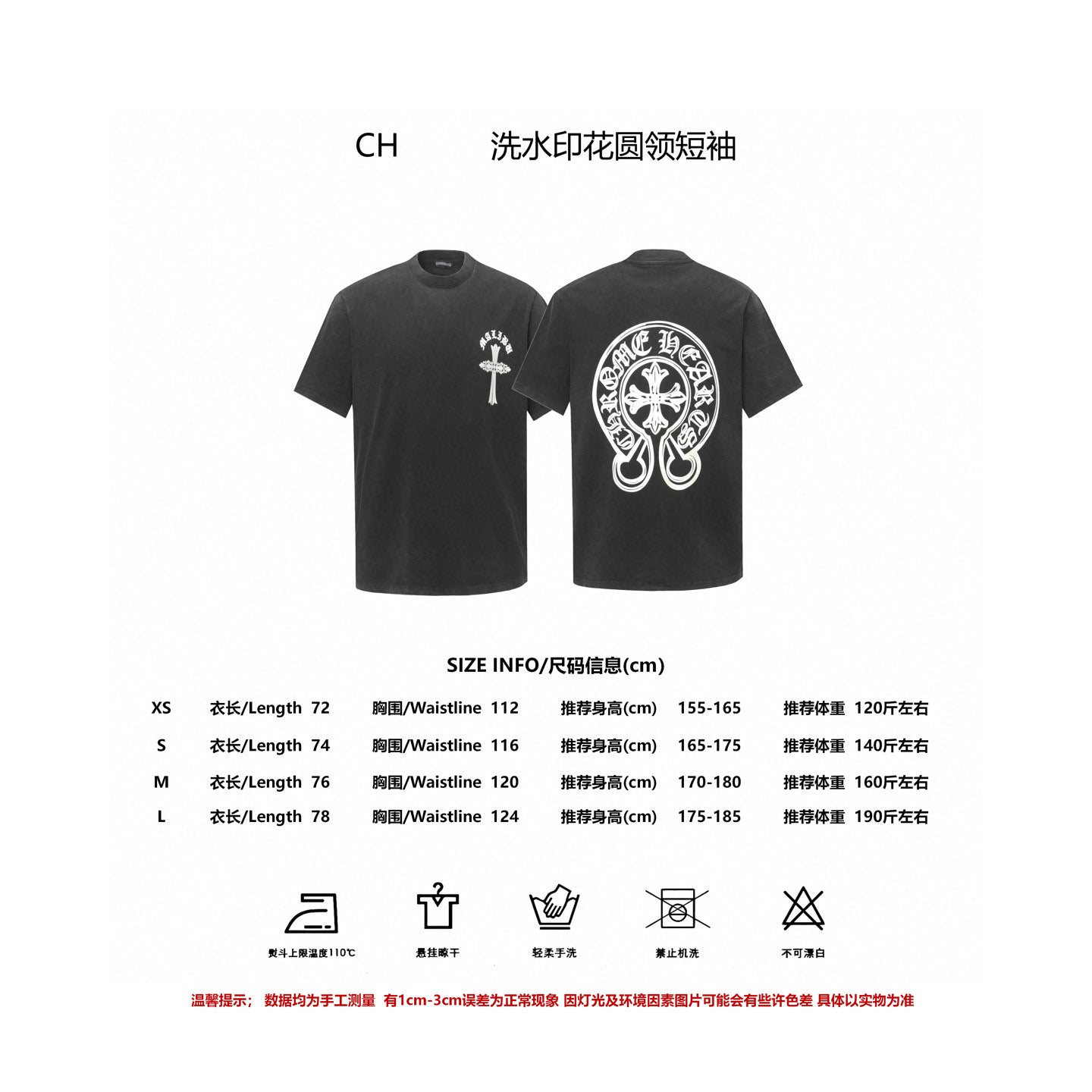 LuxluxHouse Best Quality Clothes Chrome Hearts T-shirt