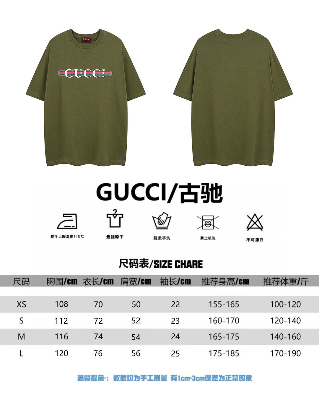LuxluxHouse Best Quality Clothes Gucci T-shirt