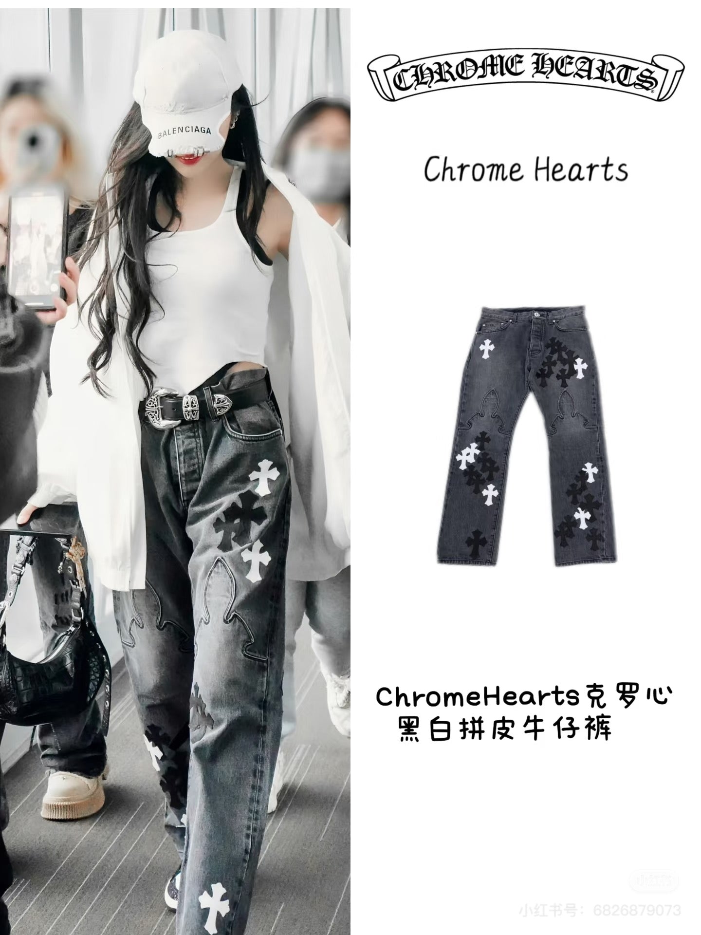 LuxluxHouse Best Quality Clothes Pants Chrome Hearts