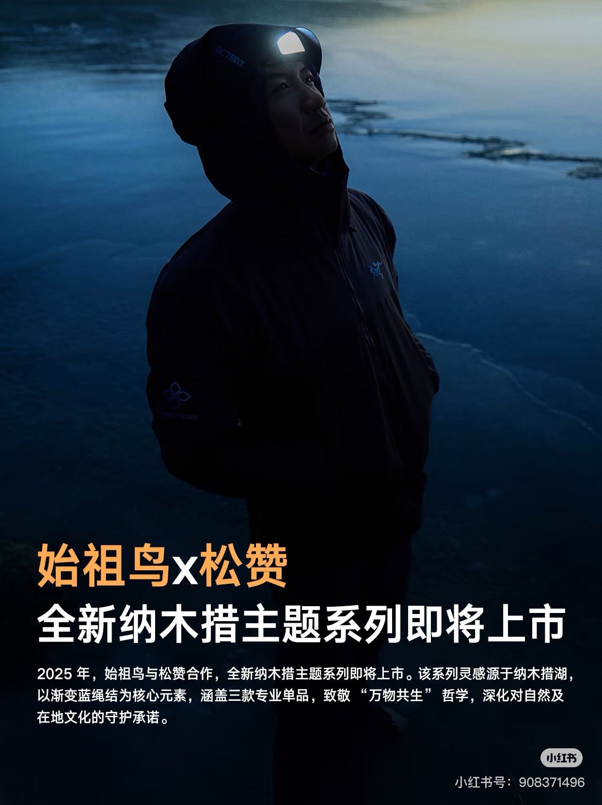 LuxluxHouse Best Quality Clothes Coats & Jackets Arcteryx