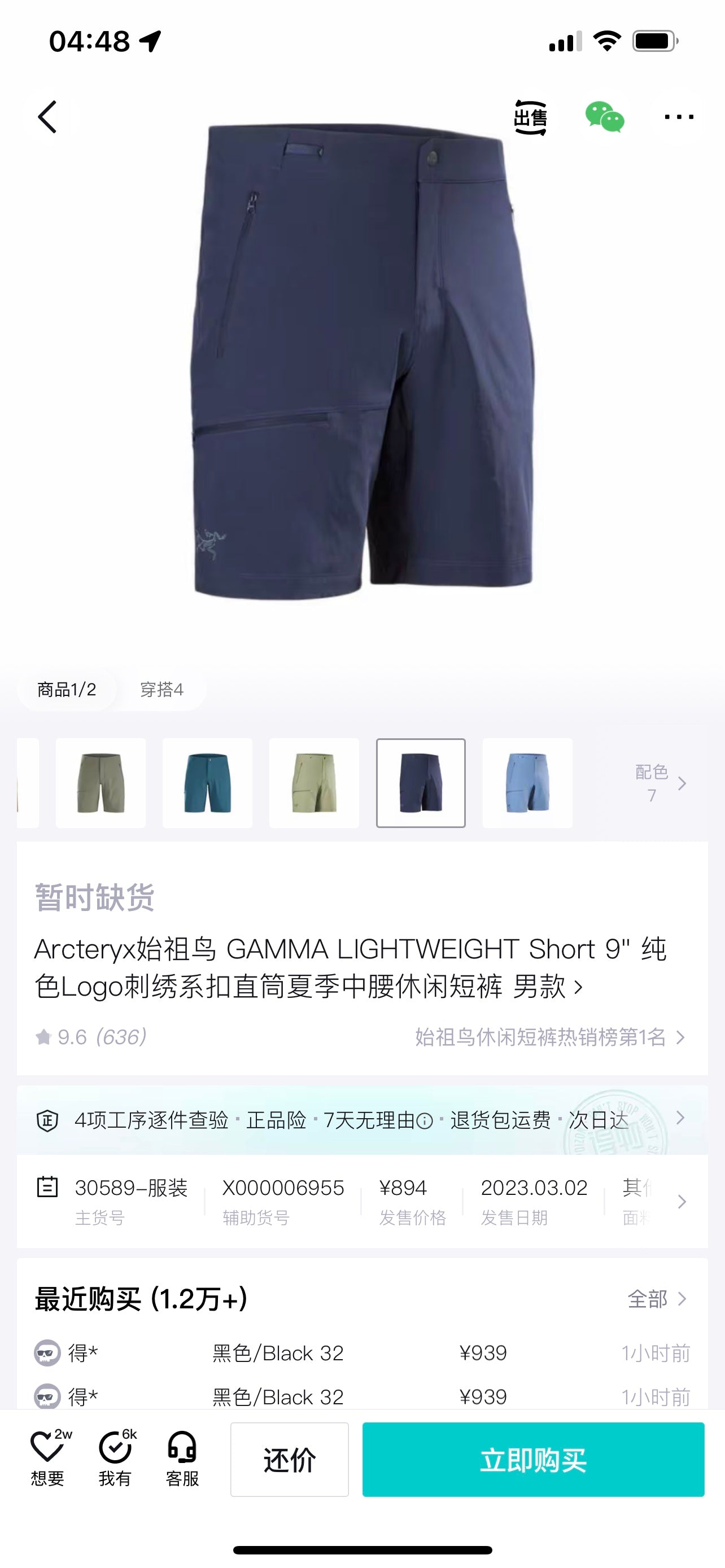 LuxluxHouse Best Quality Clothes Pants Arcteryx