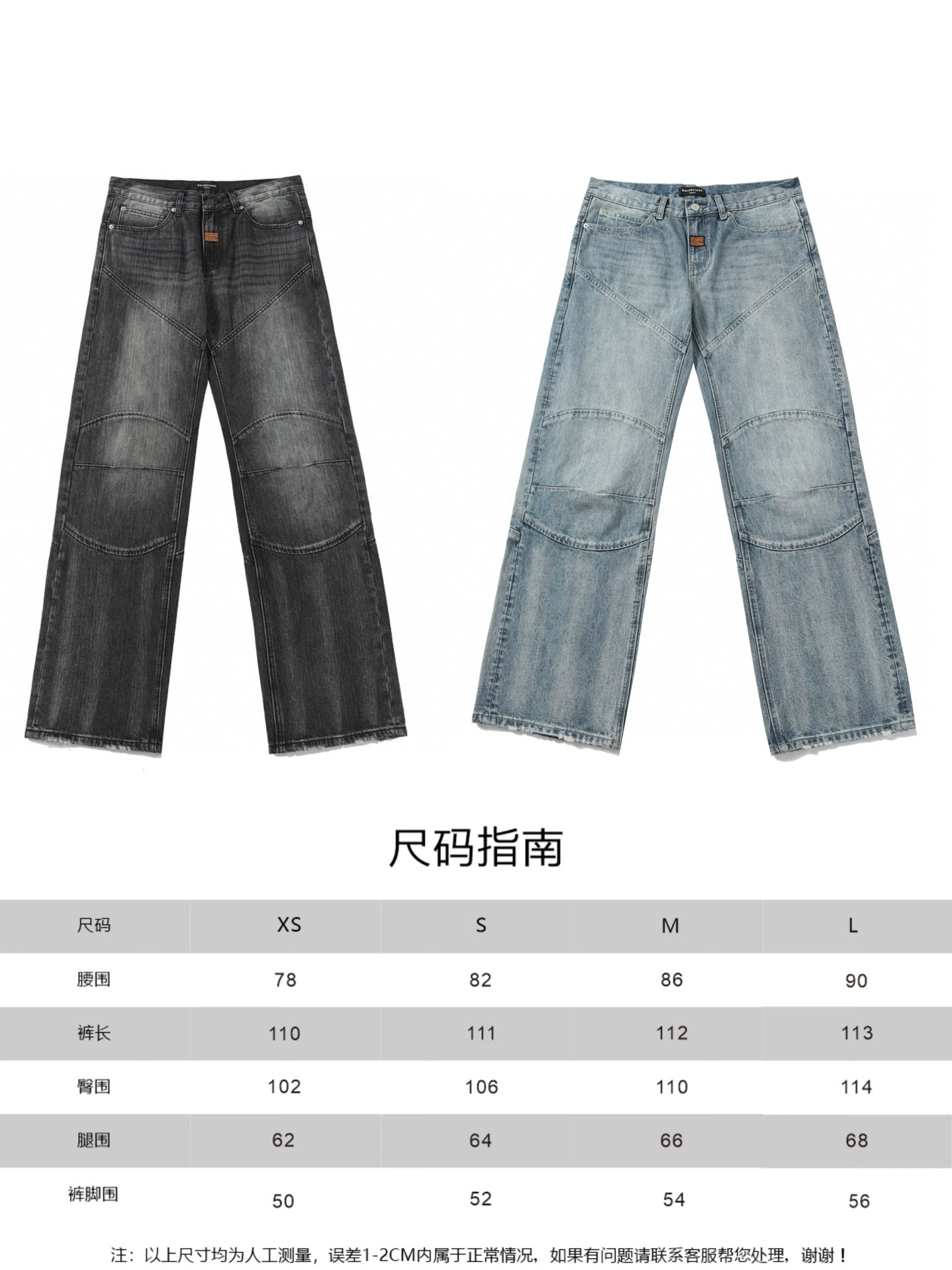 LuxluxHouse Best Quality Clothes Balenciaga Pants