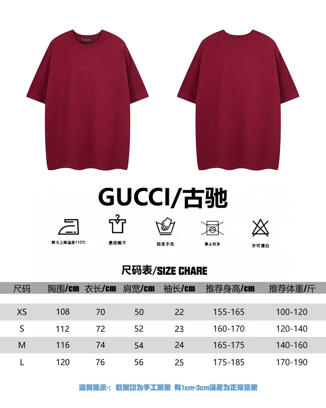 LuxluxHouse Best Quality Clothes Gucci T-shirt