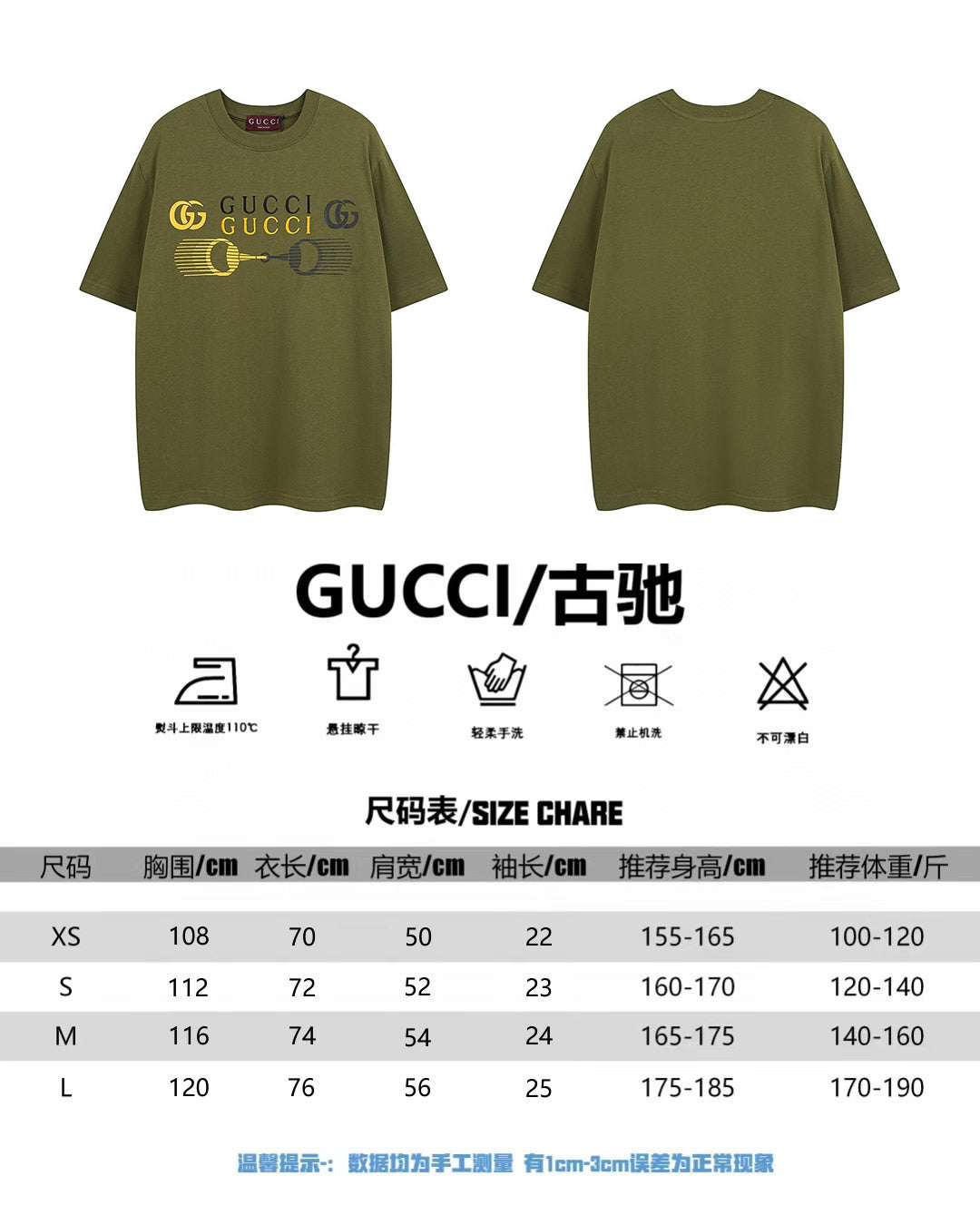 LuxluxHouse Best Quality Clothes Gucci T-shirt