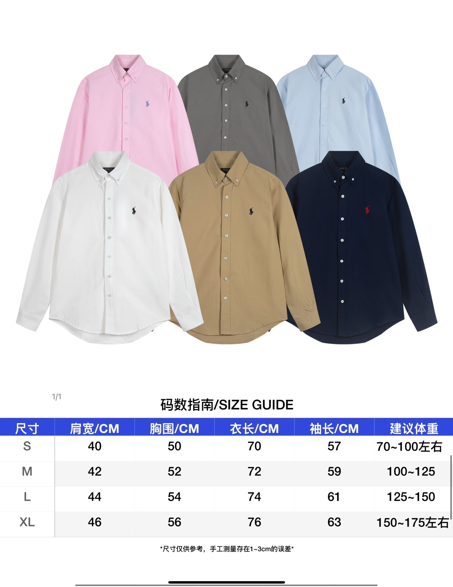 LuxluxHouse Best Quality Clothes Ralph Lauren Coats & Jackets