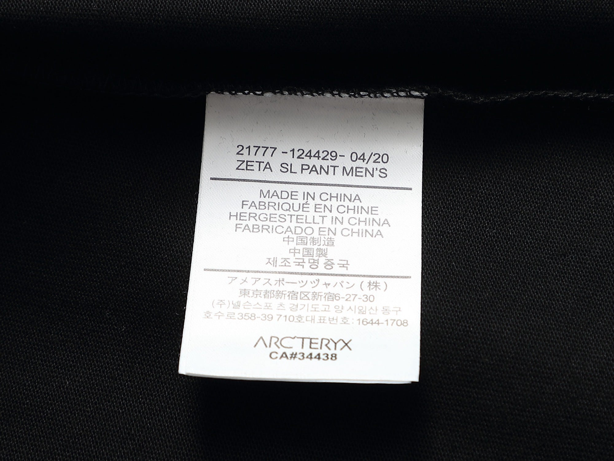 LuxluxHouse Best Quality Clothes T-shirt Arcteryx
