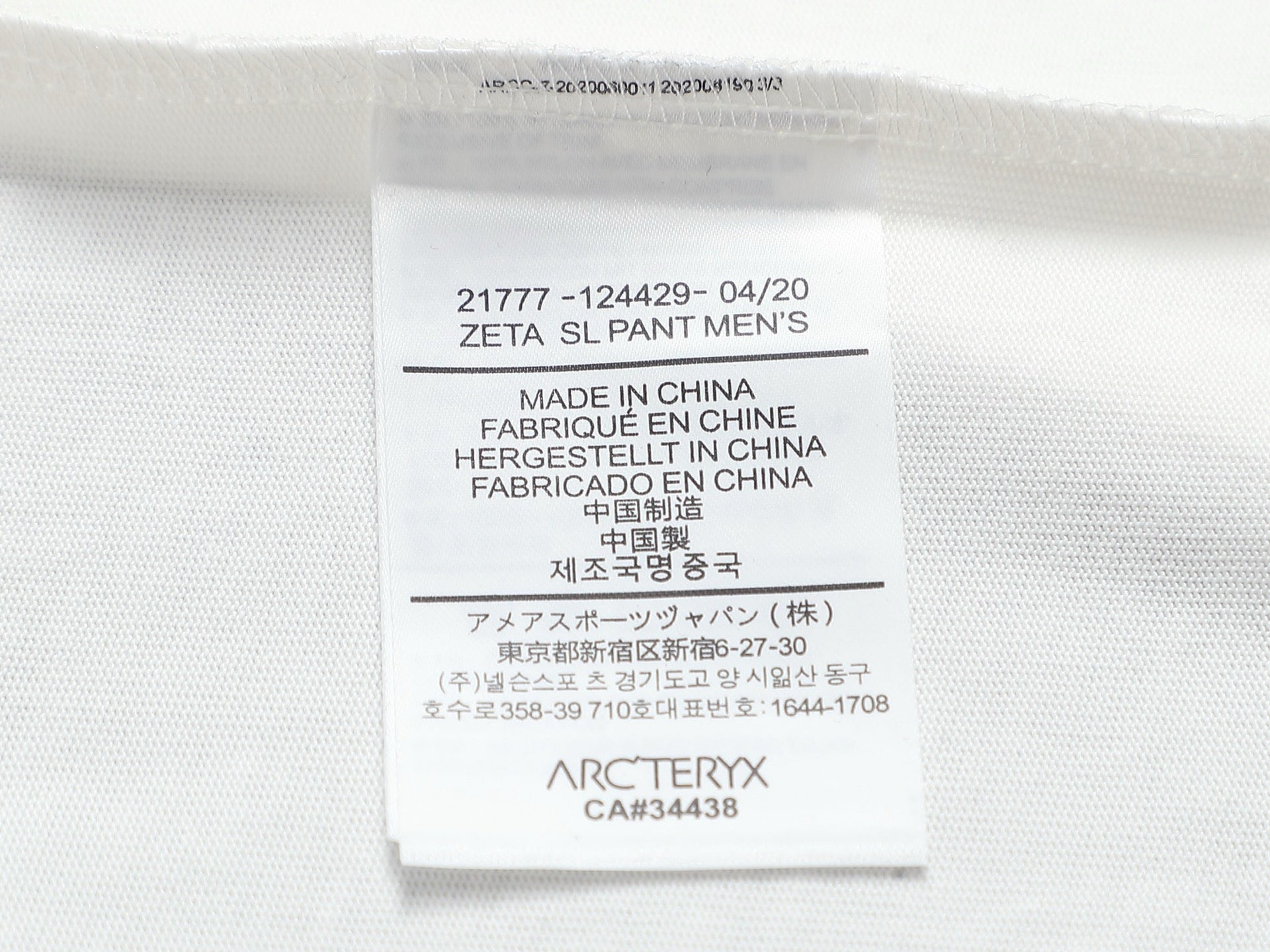 LuxluxHouse Best Quality Clothes T-shirt Arcteryx
