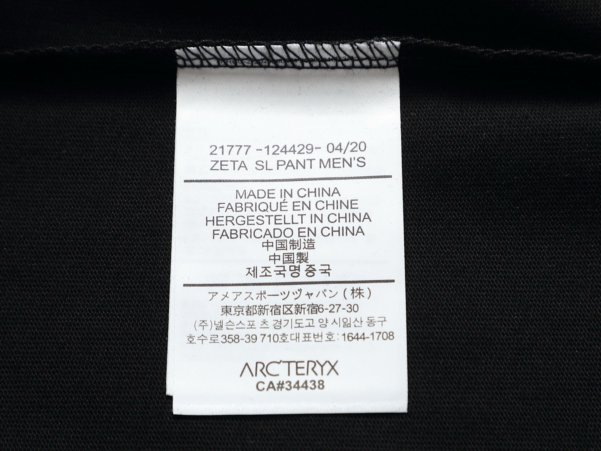 LuxluxHouse Best Quality Clothes T-shirt Arcteryx