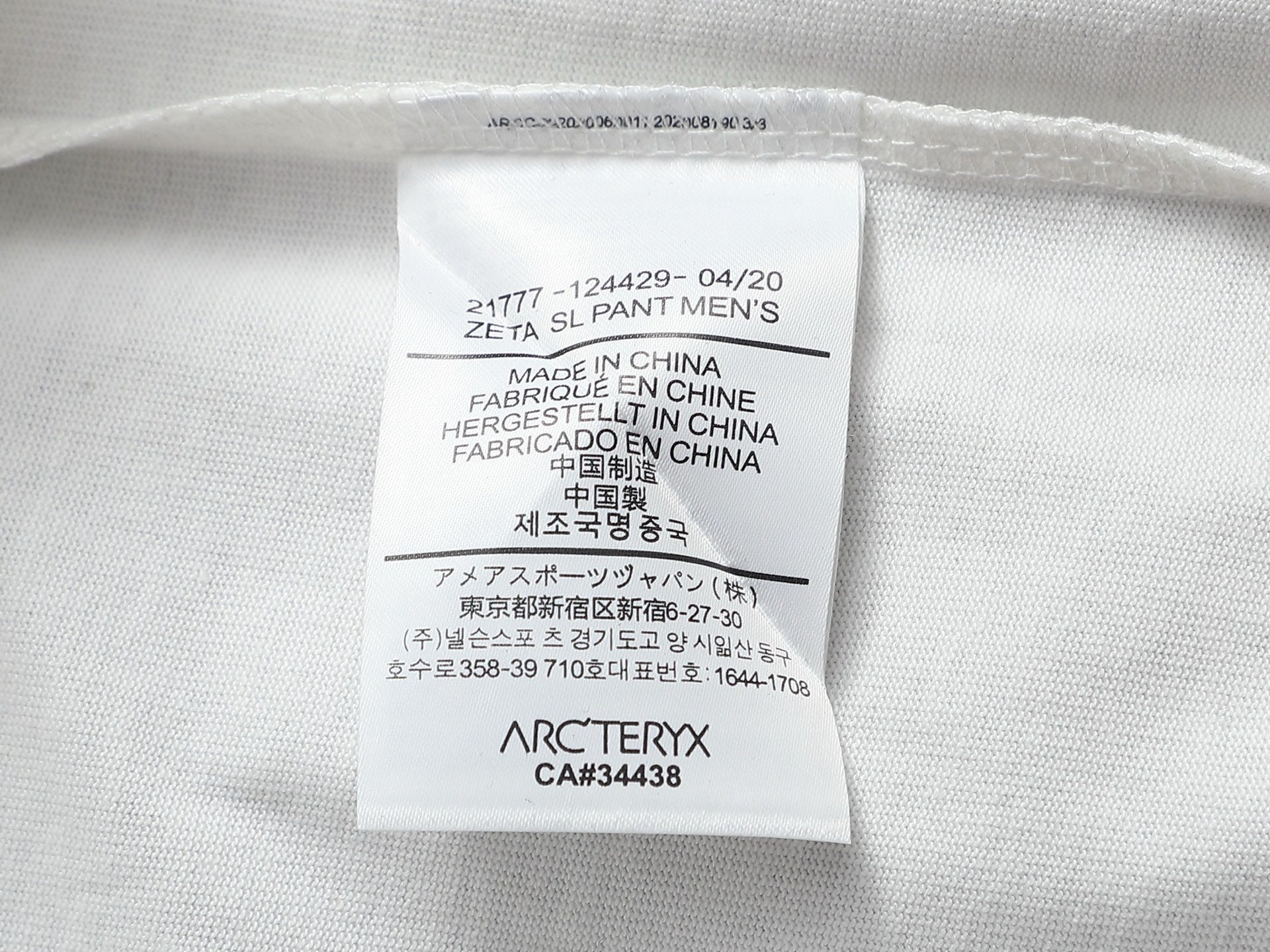 LuxluxHouse Best Quality Clothes T-shirt Arcteryx