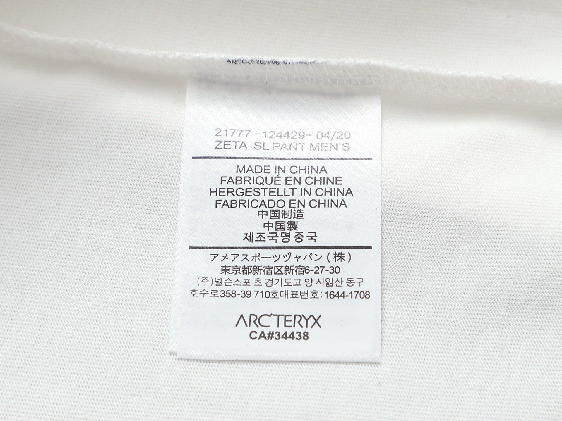LuxluxHouse Best Quality Clothes T-shirt Arcteryx