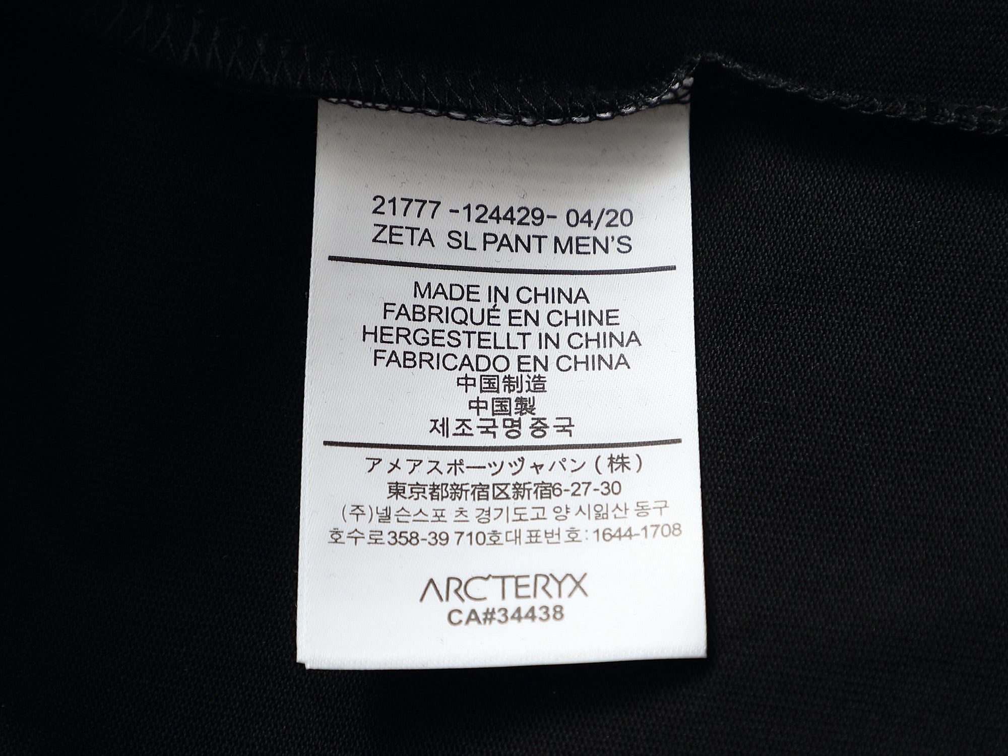 LuxluxHouse Best Quality Clothes T-shirt Arcteryx