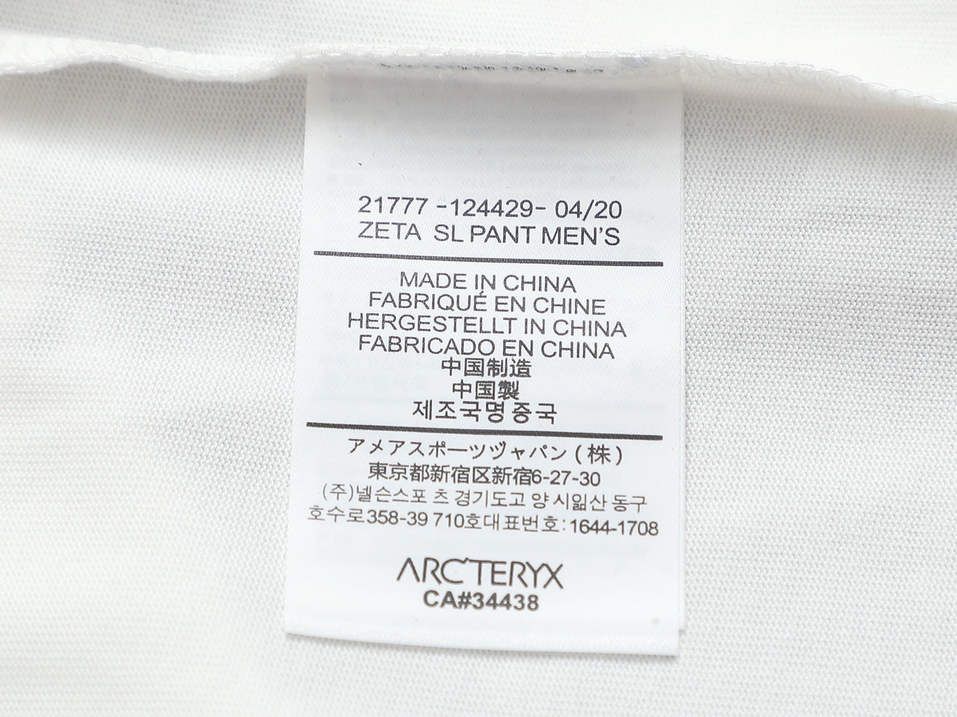 LuxluxHouse Best Quality Clothes T-shirt Arcteryx