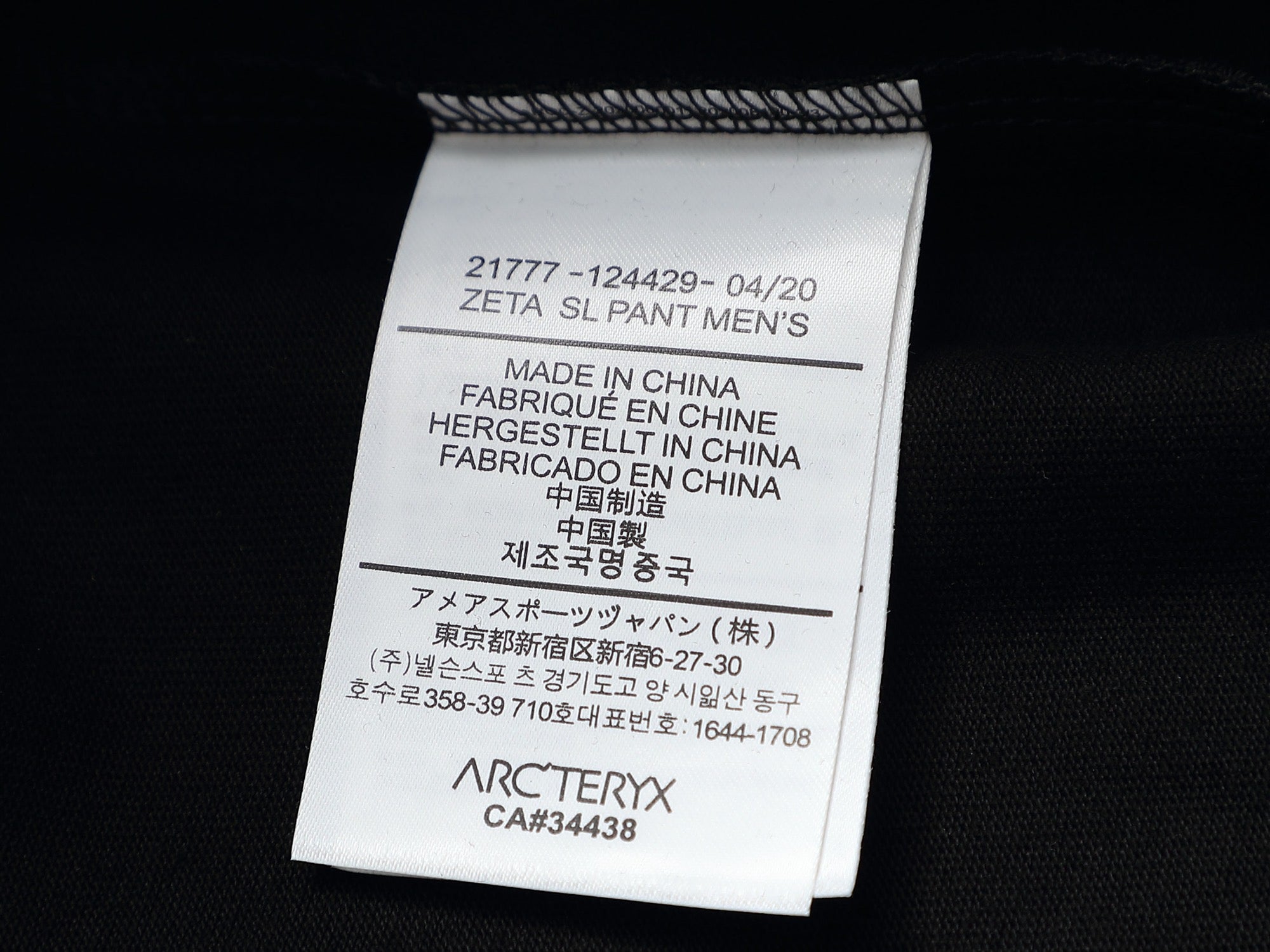 LuxluxHouse Best Quality Clothes T-shirt Arcteryx