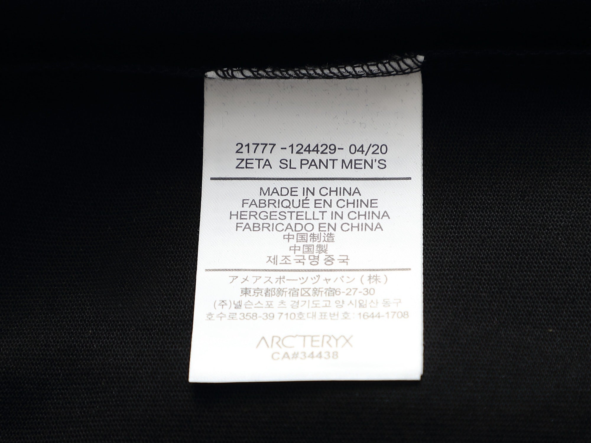 LuxluxHouse Best Quality Clothes T-shirt Arcteryx