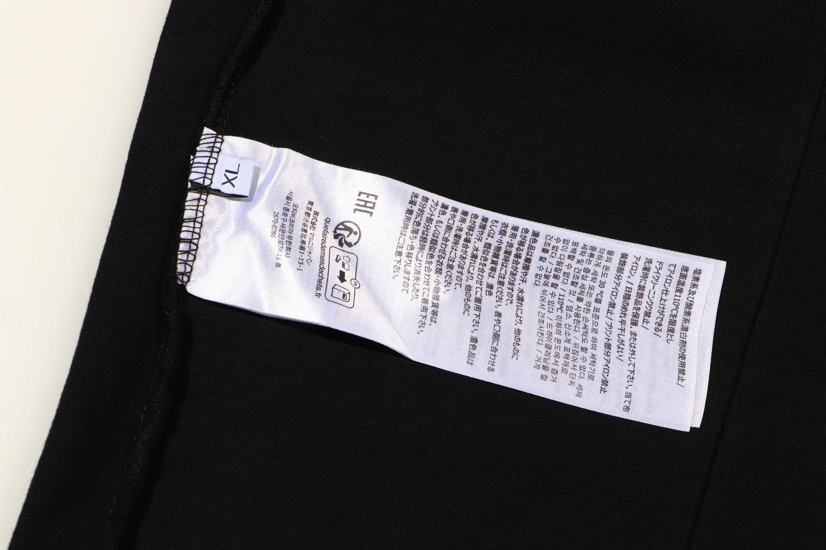 LuxluxHouse Best Quality Clothes T-shirt Chanel & Maison Margiela