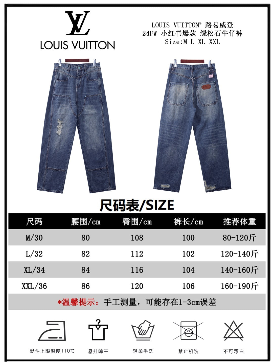 LuxluxHouse Best Quality Clothes Pants Louis Vuitton