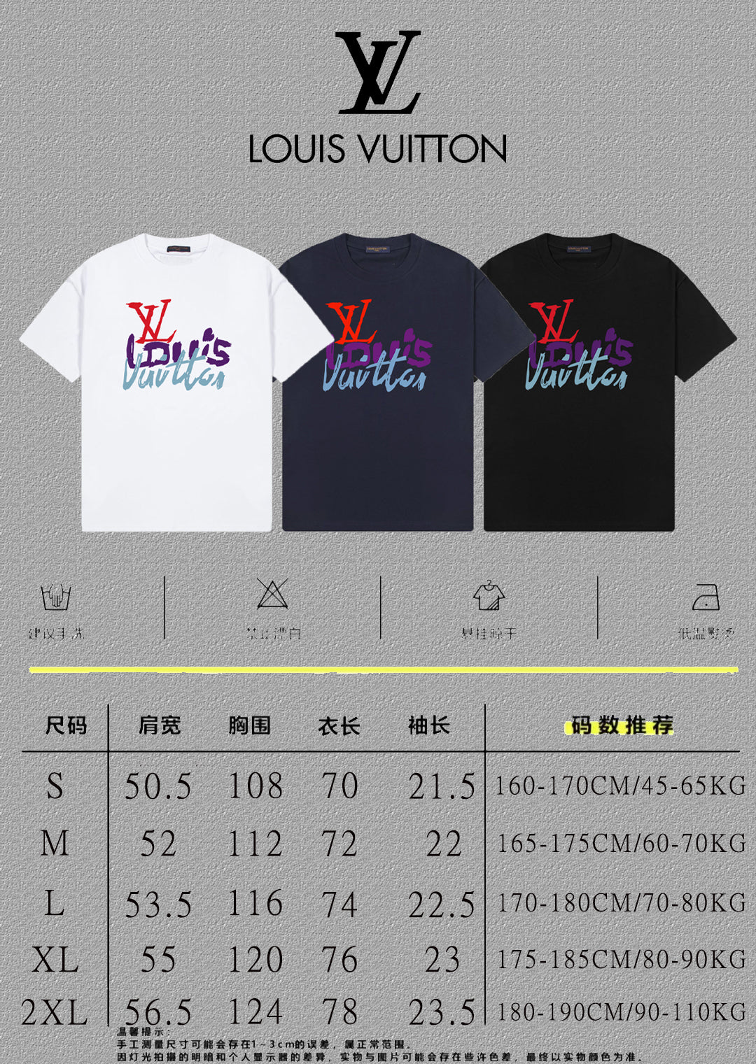 LuxluxHouse Best Quality Clothes T-shirt Louis Vuitton