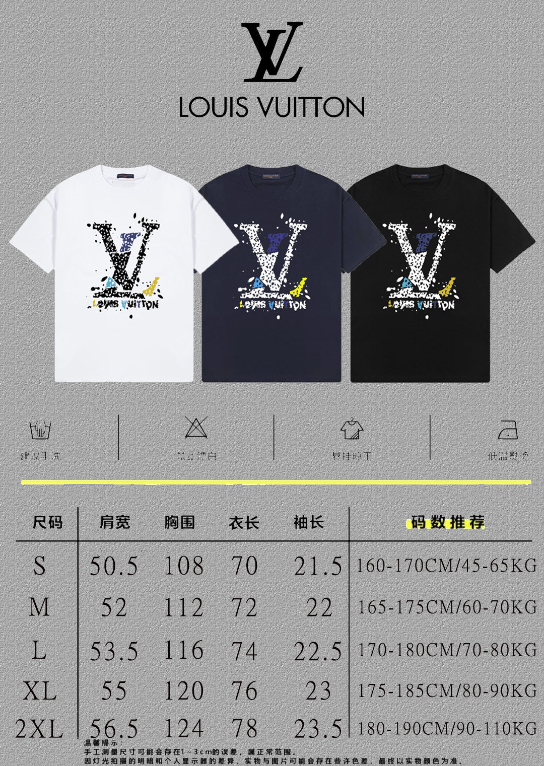 LuxluxHouse Best Quality Clothes T-shirt Louis Vuitton