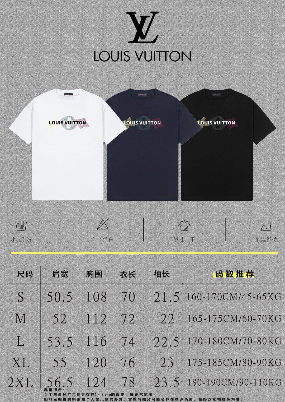 LuxluxHouse Best Quality Clothes T-shirt Louis Vuitton
