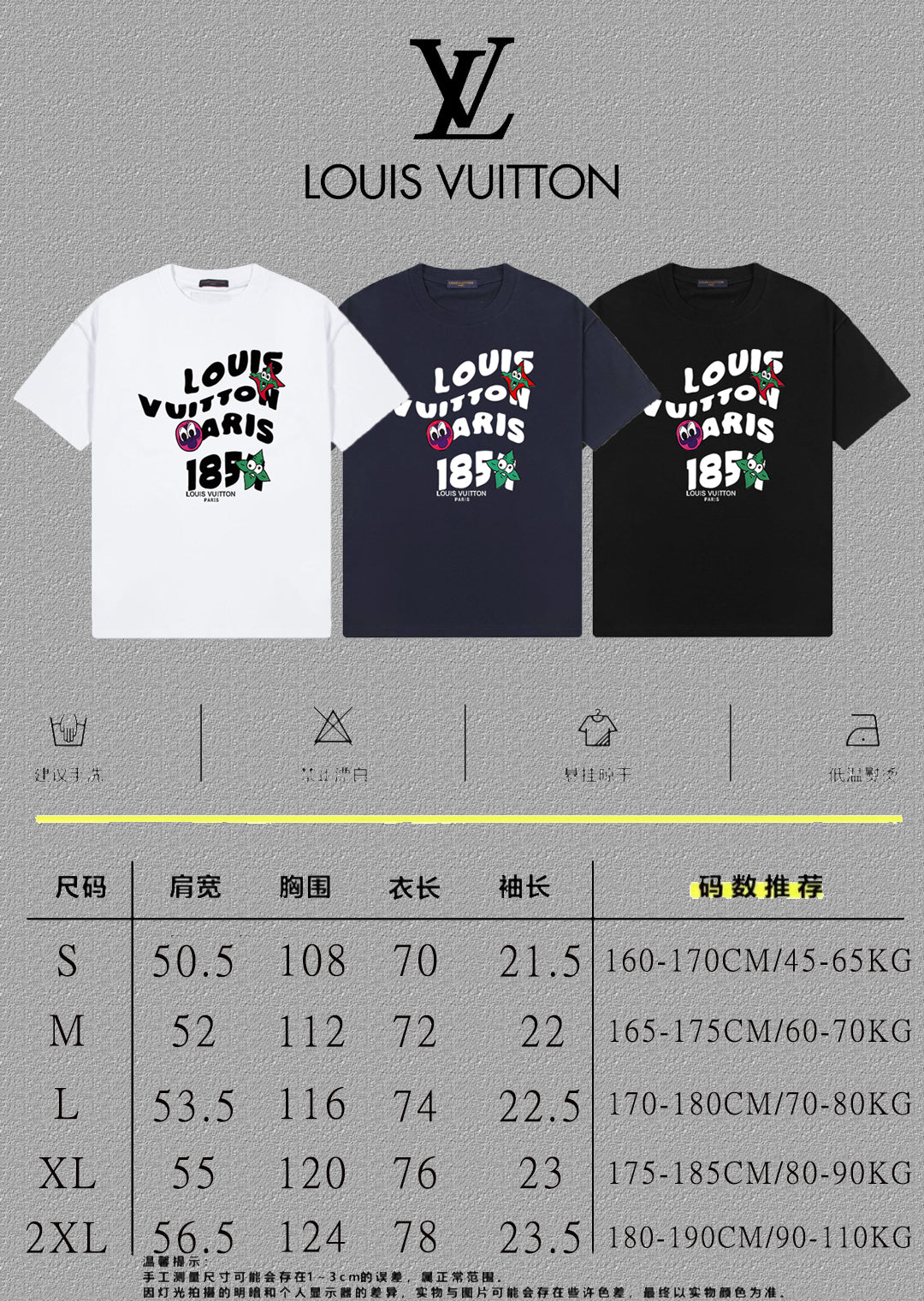 LuxluxHouse Best Quality Clothes T-shirt Louis Vuitton