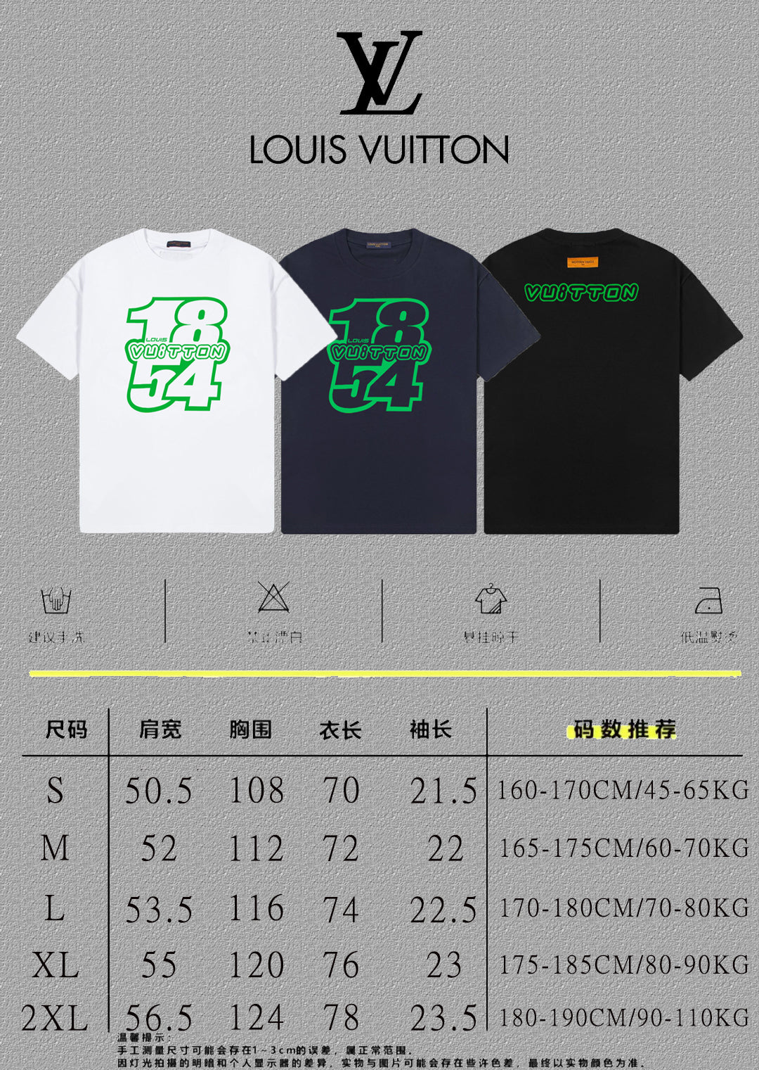 LuxluxHouse Best Quality Clothes T-shirt Louis Vuitton