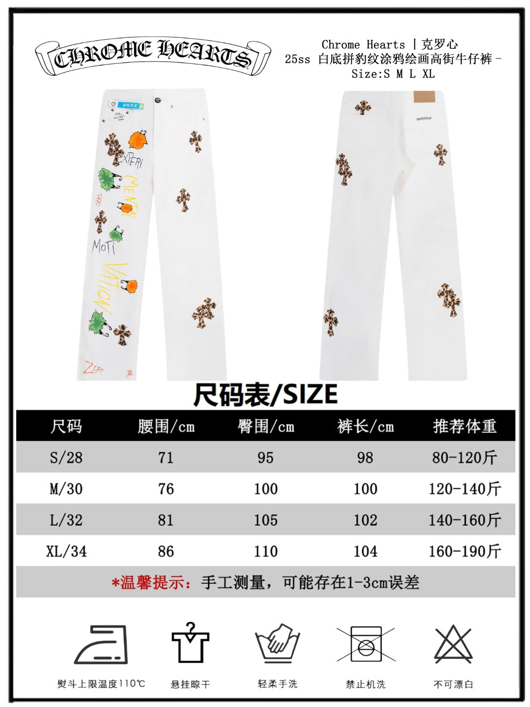 LuxluxHouse Best Quality Clothes Pants Chrome Hearts