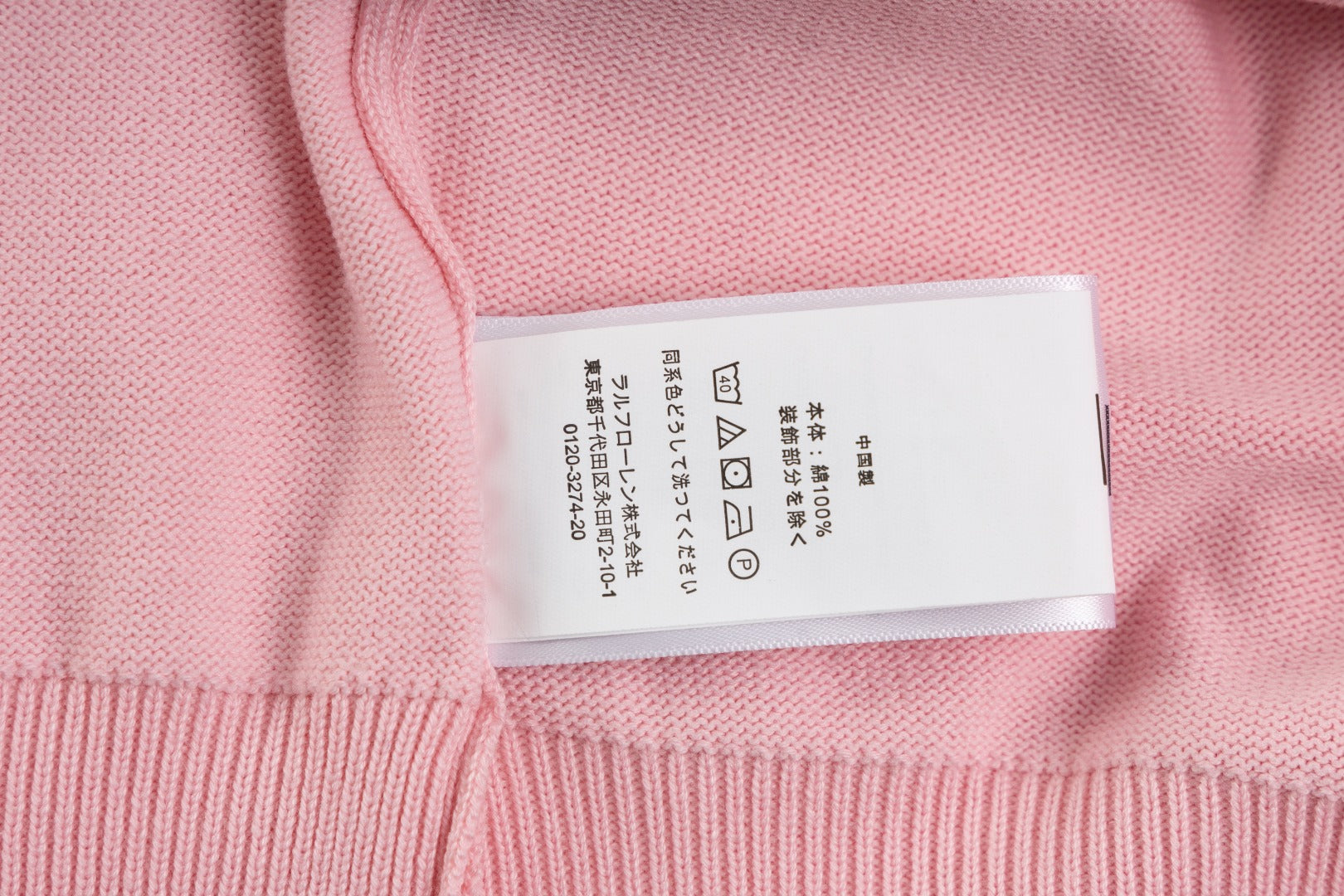LuxluxHouse Best Quality Clothes Ralph Lauren