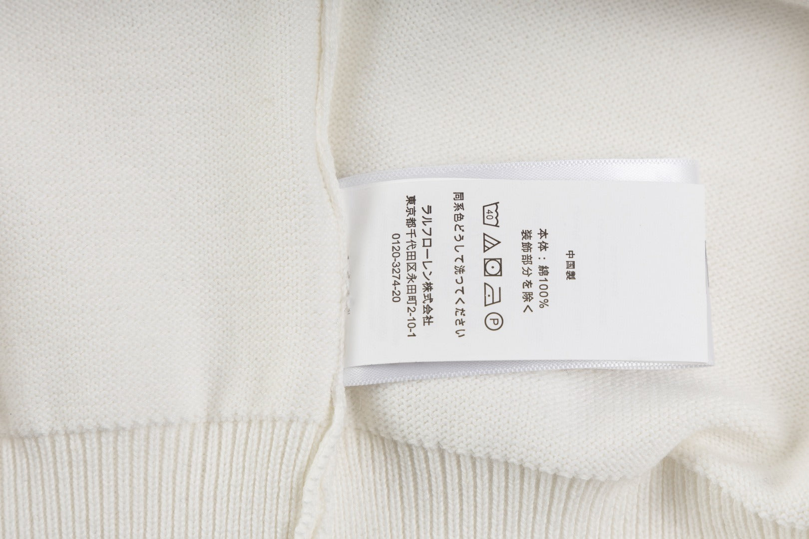 LuxluxHouse Best Quality Clothes Ralph Lauren