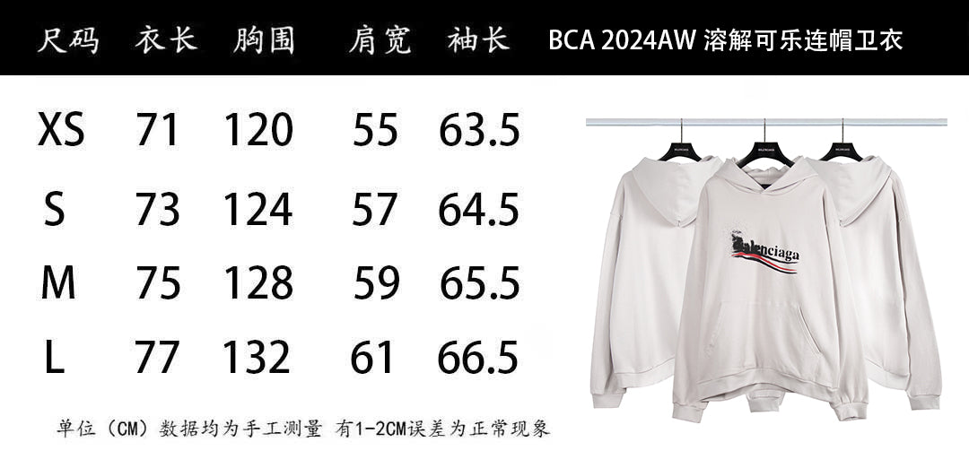LuxluxHouse Best Quality Clothes Balenciaga Hoodie & Sweater