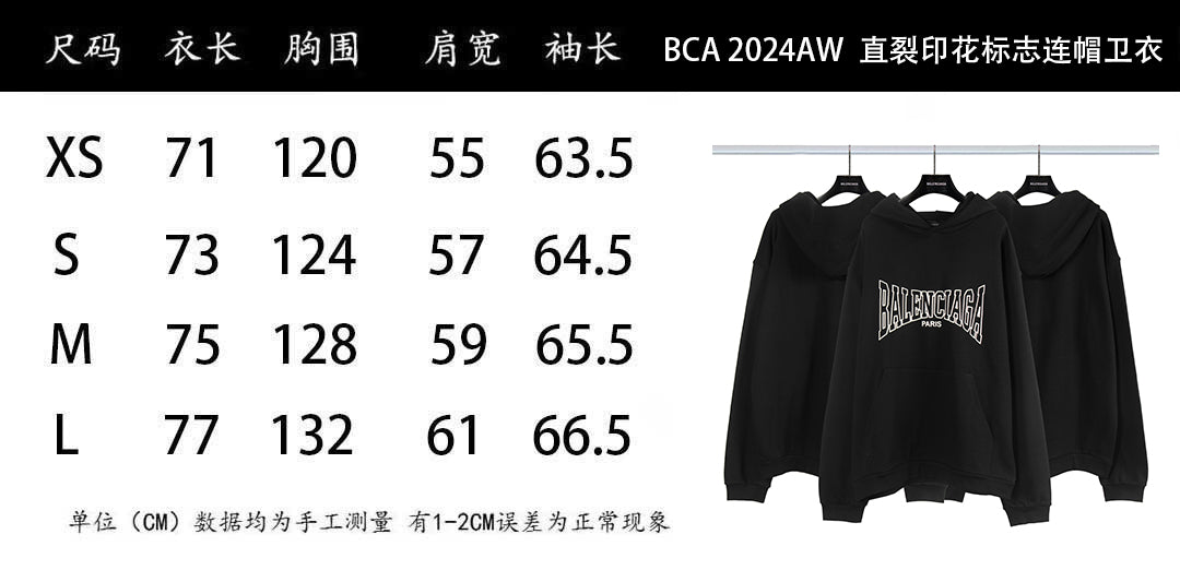 LuxluxHouse Best Quality Clothes Balenciaga Hoodie & Sweater