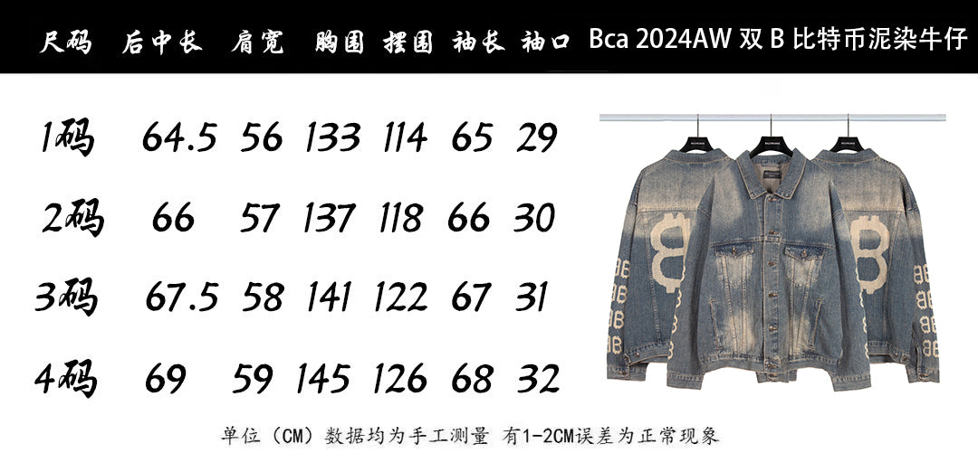 LuxluxHouse Best Quality Clothes Balenciaga Coats & Jackets