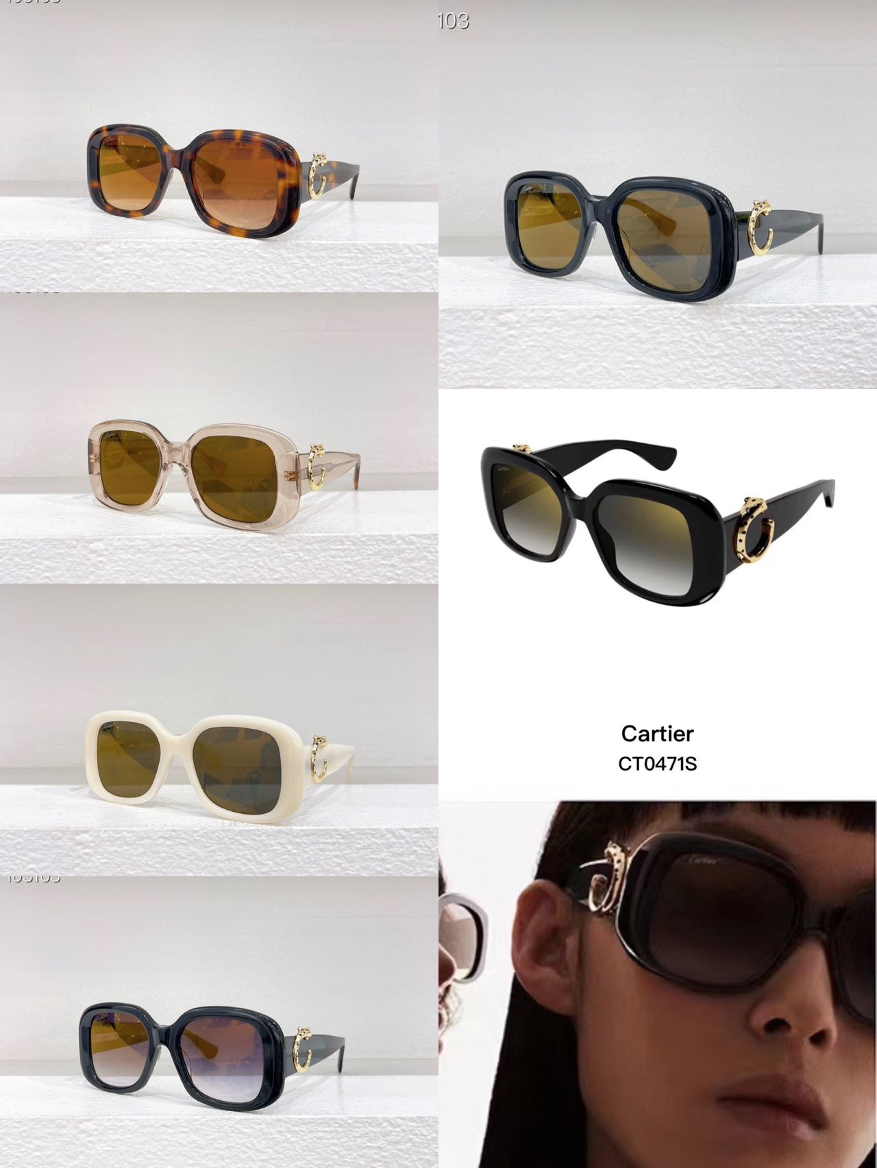 Cartier Sunglasses