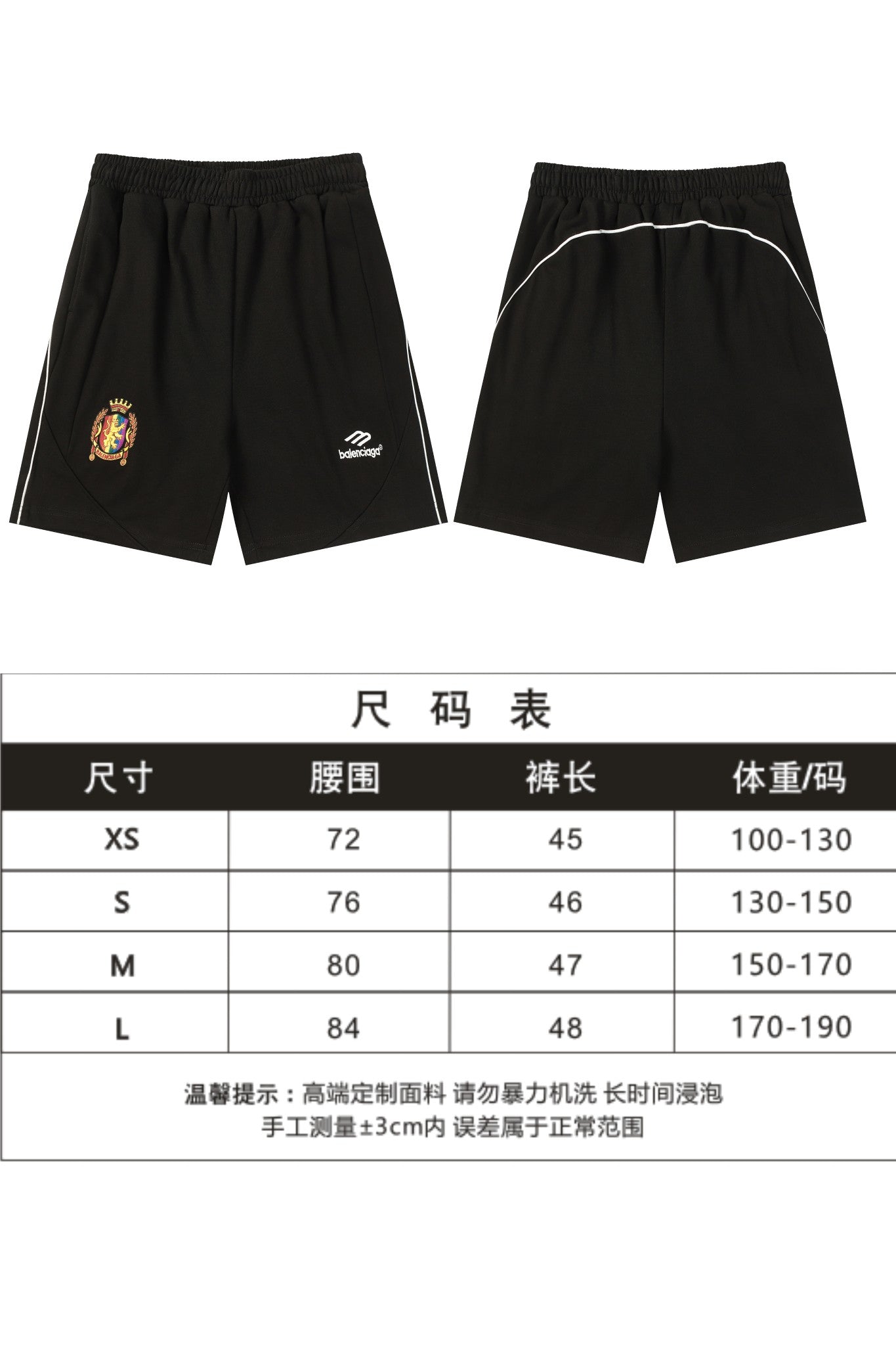 LuxluxHouse Best Quality Clothes Balenciaga Pants
