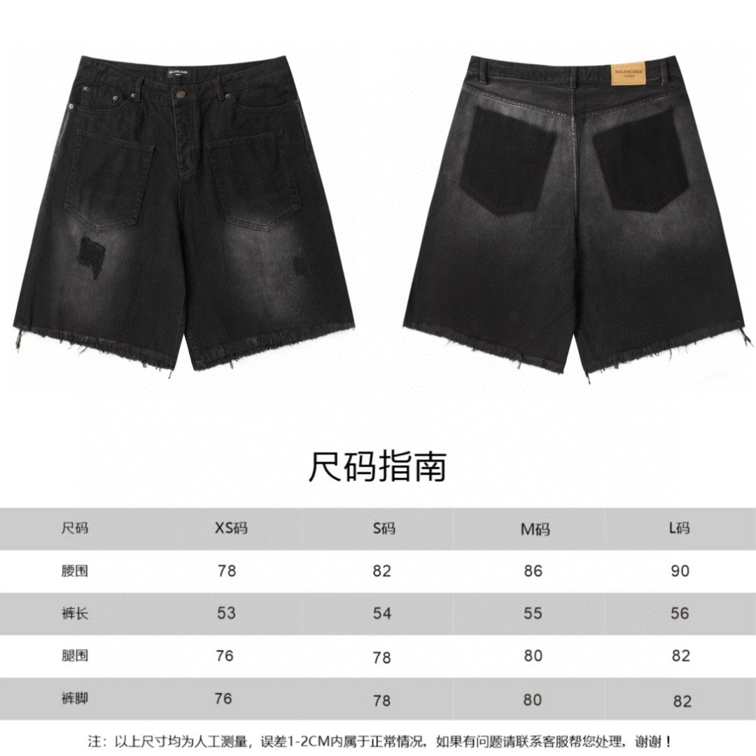 LuxluxHouse Best Quality Clothes Balenciaga Pants