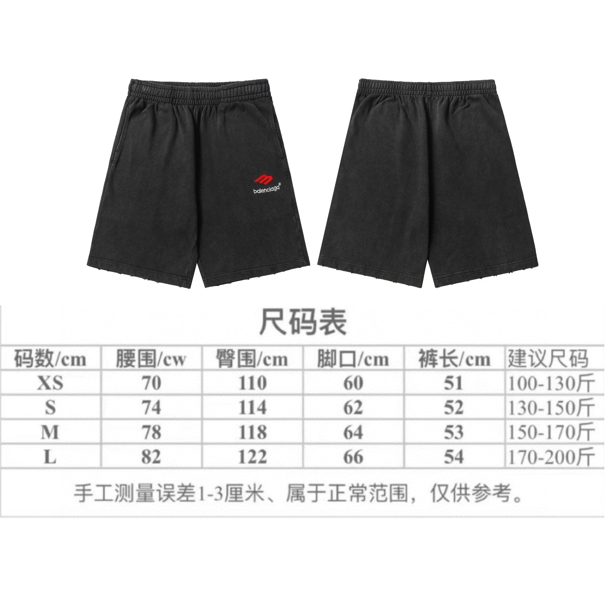 LuxluxHouse Best Quality Clothes Balenciaga Pants