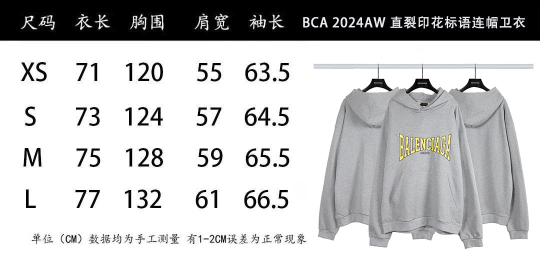 LuxluxHouse Best Quality Clothes Balenciaga Hoodie & Sweater