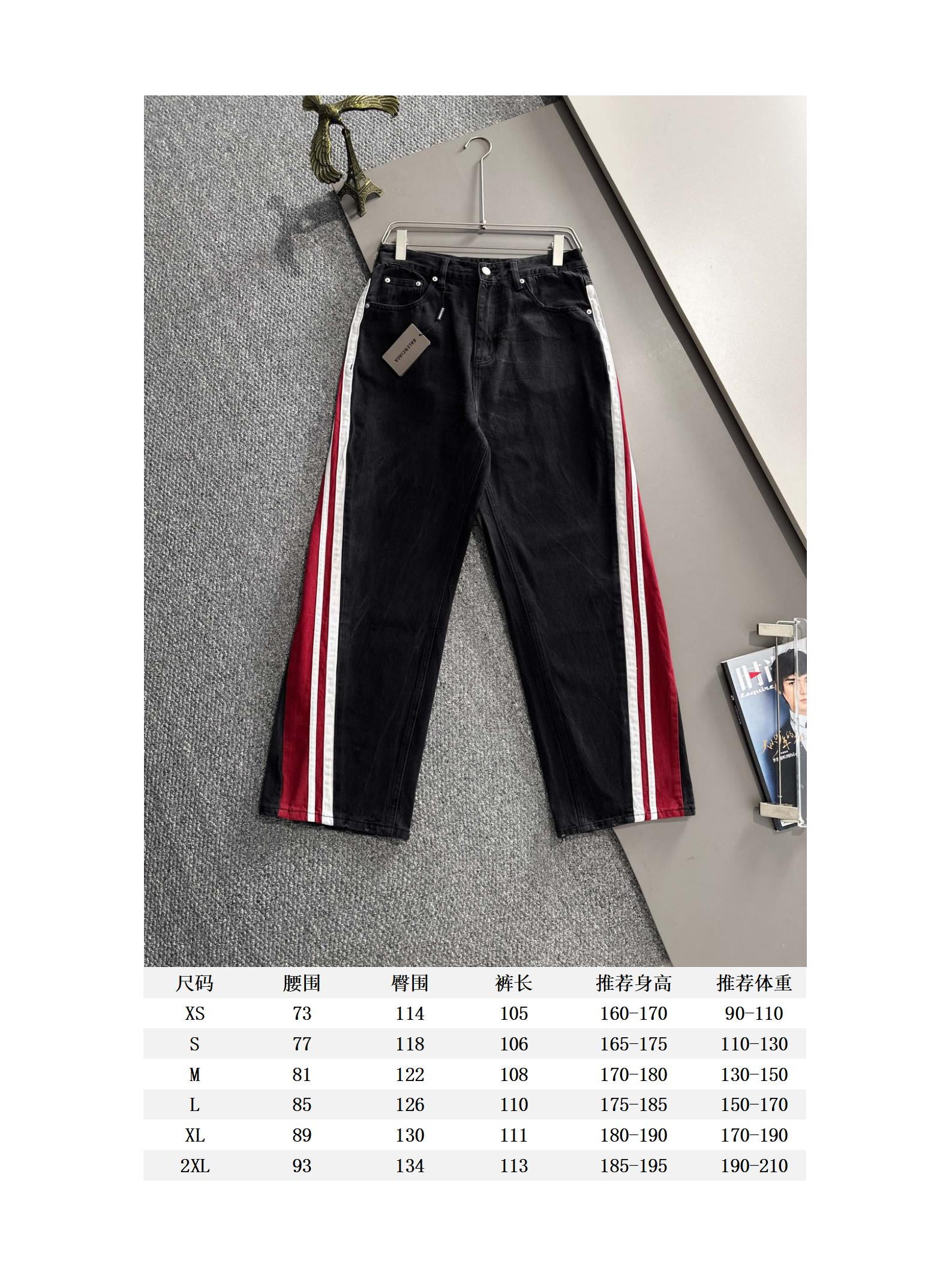 LuxluxHouse Best Quality Clothes Balenciaga Pants