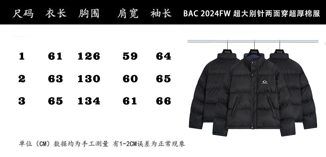 LuxluxHouse Best Quality Clothes Balenciaga Coats & Jackets