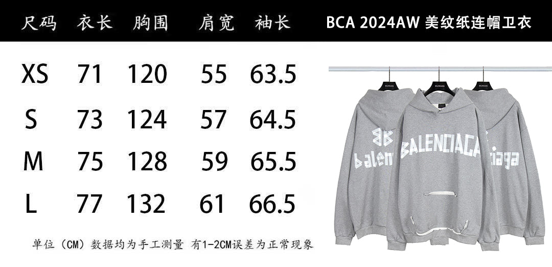 LuxluxHouse Best Quality Clothes Balenciaga Hoodie & Sweater