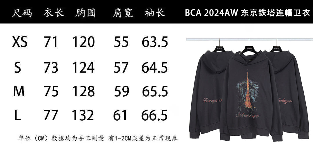 LuxluxHouse Best Quality Clothes Balenciaga Hoodie & Sweater