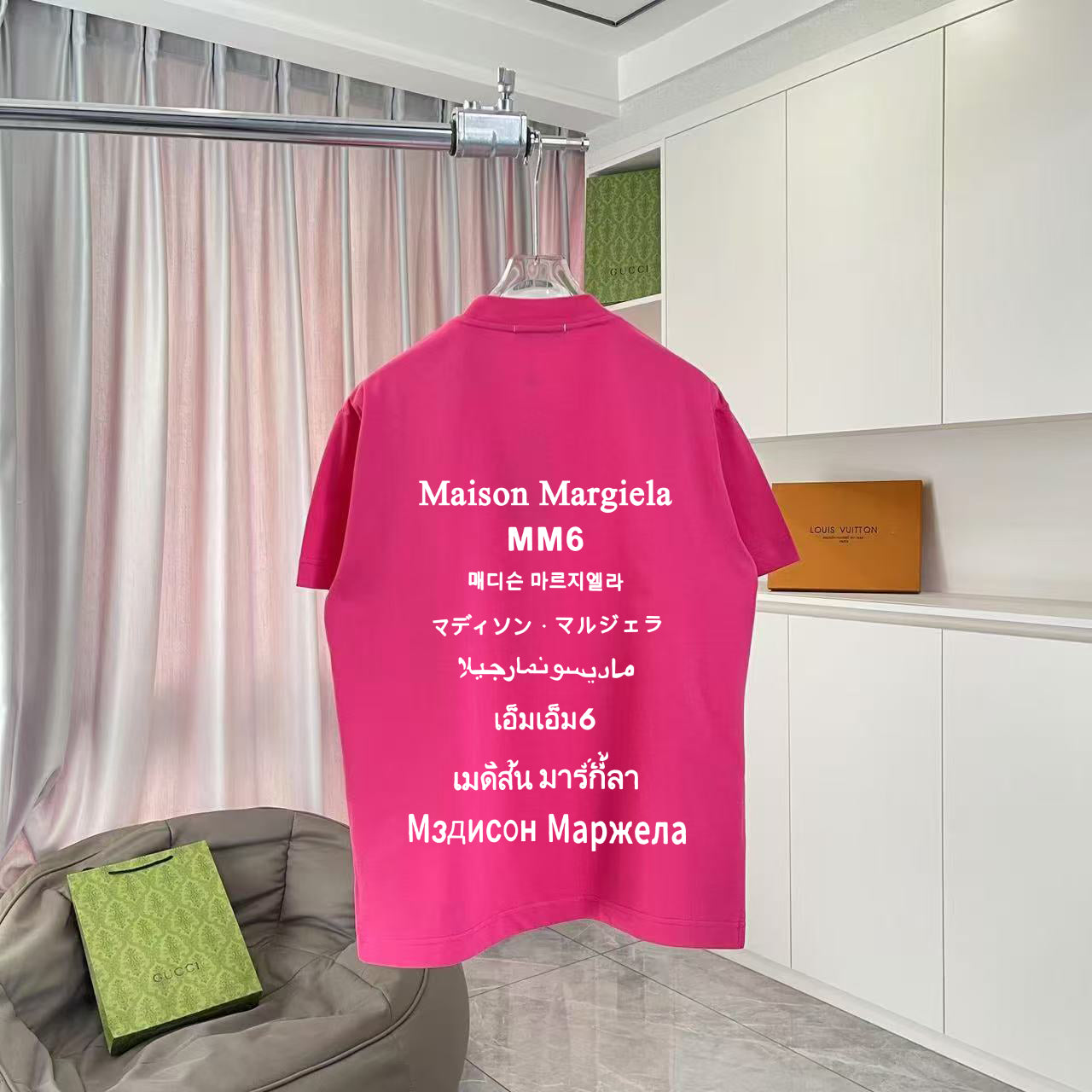 LuxluxHouse Best Quality Clothes T-shirt Chanel & Maison Margiela